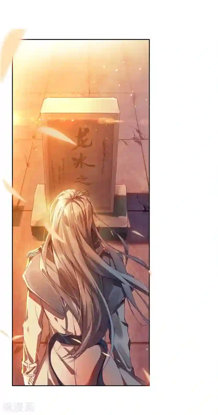 斗罗大陆3龙王传说第149话 龙冰之墓1