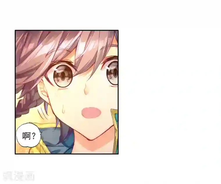 斗罗大陆3龙王传说第150话 龙冰之墓2