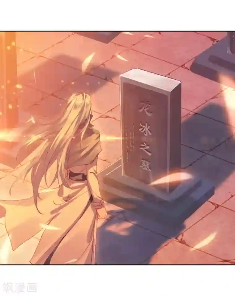 斗罗大陆3龙王传说第150话 龙冰之墓2