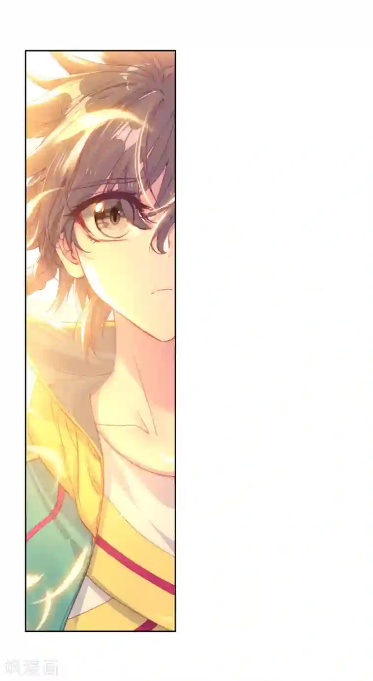 斗罗大陆3龙王传说第150话 龙冰之墓2