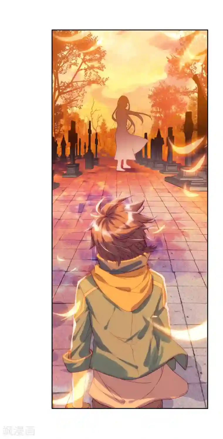 斗罗大陆3龙王传说第150话 龙冰之墓2