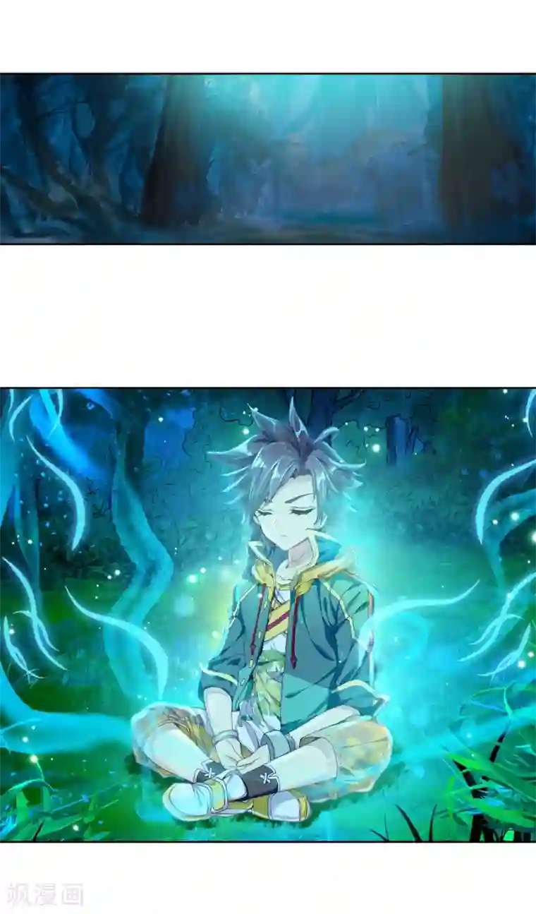 斗罗大陆3龙王传说第151话 紫极魔瞳1