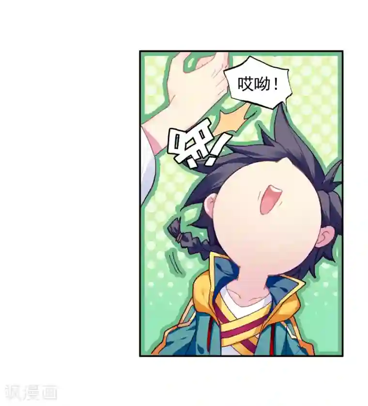 斗罗大陆3龙王传说第151话 紫极魔瞳1