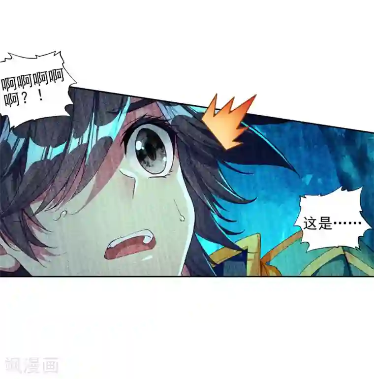 斗罗大陆3龙王传说第151话 紫极魔瞳1