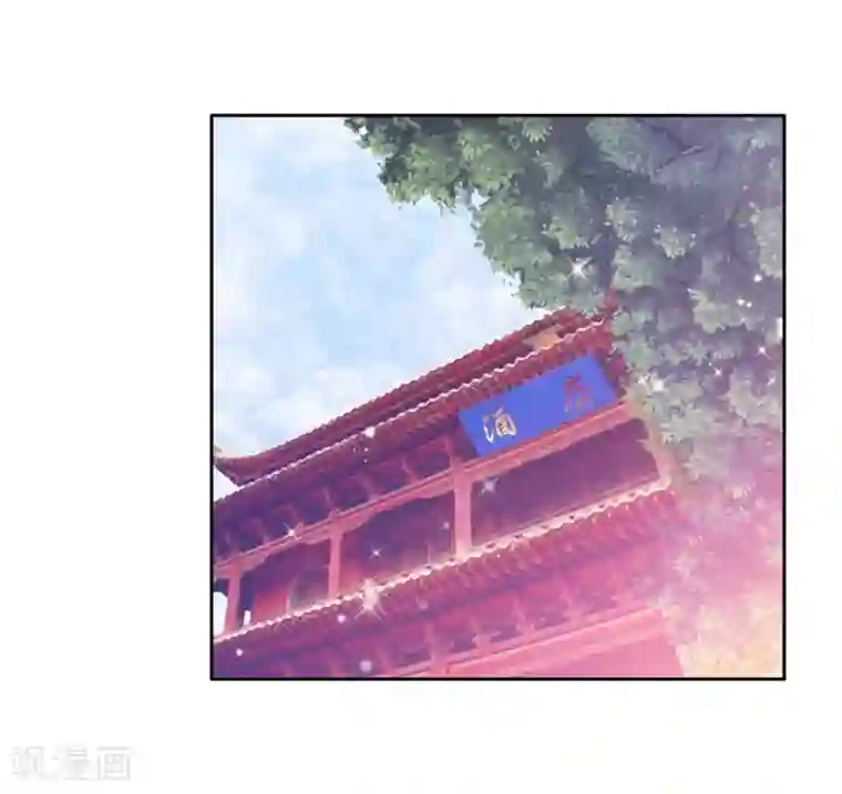 斗罗大陆3龙王传说第151话 紫极魔瞳1