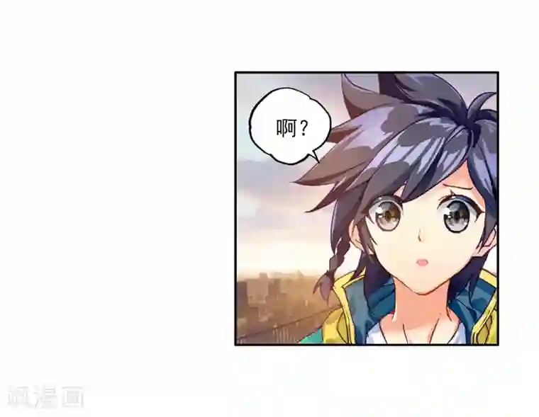 斗罗大陆3龙王传说第152话 紫极魔瞳2