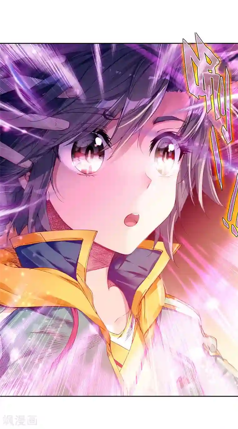 斗罗大陆3龙王传说第152话 紫极魔瞳2