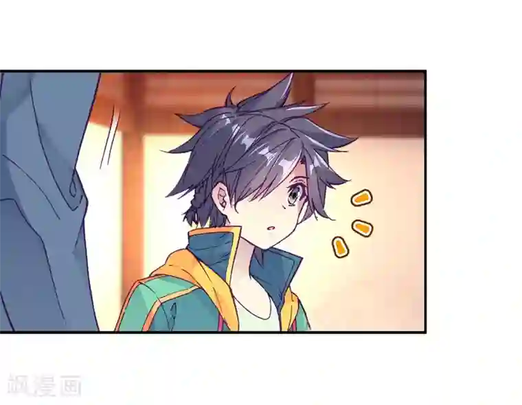 斗罗大陆3龙王传说第153话 唐门赵堂主1