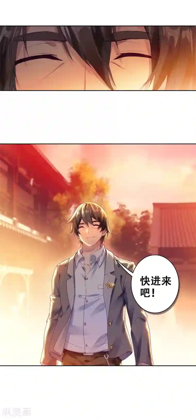 斗罗大陆3龙王传说第154话 唐门赵堂主2