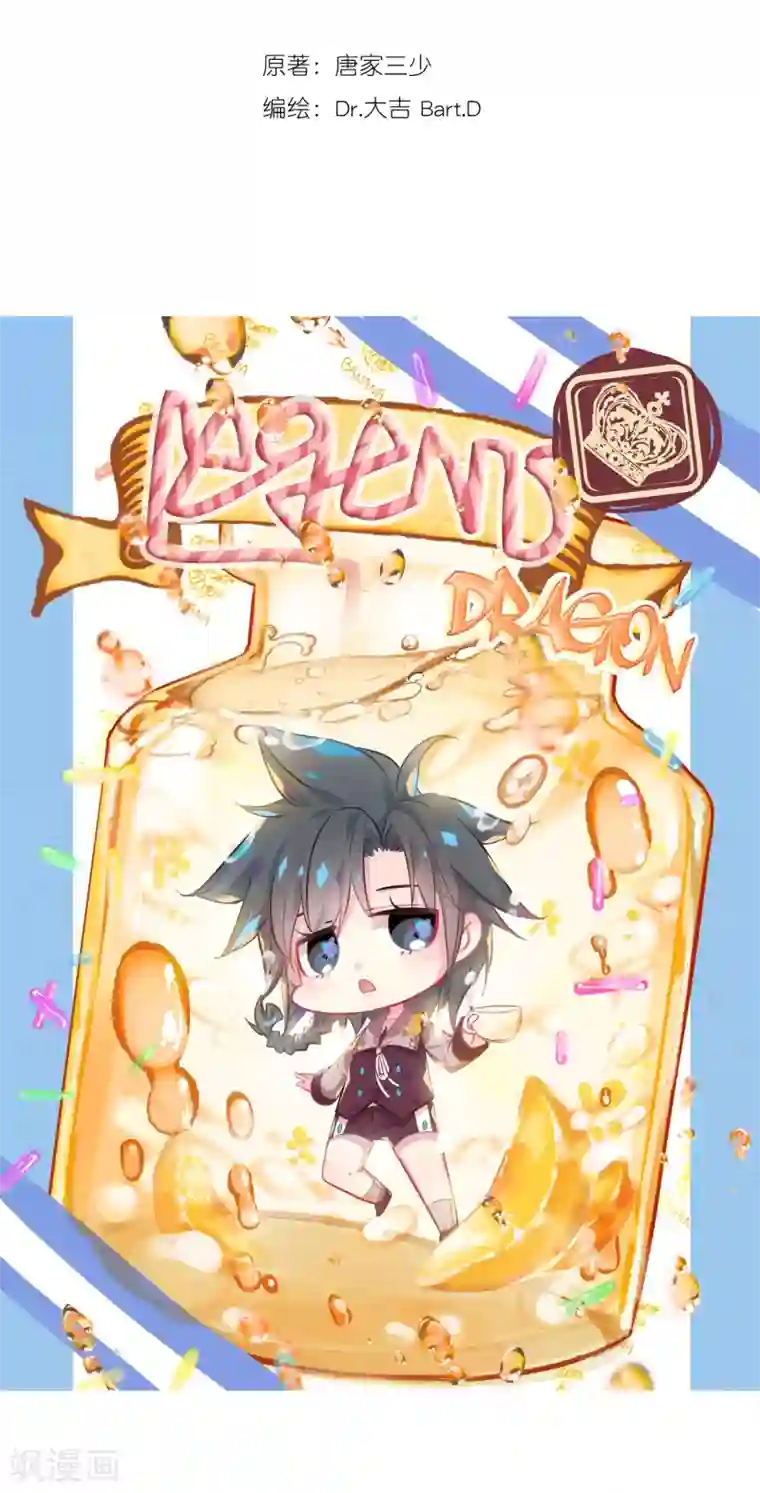 斗罗大陆3龙王传说第155话 唐舞麟的承受力1