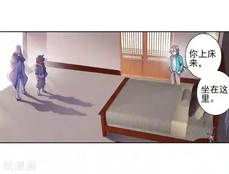 斗罗大陆3龙王传说第155话 唐舞麟的承受力1