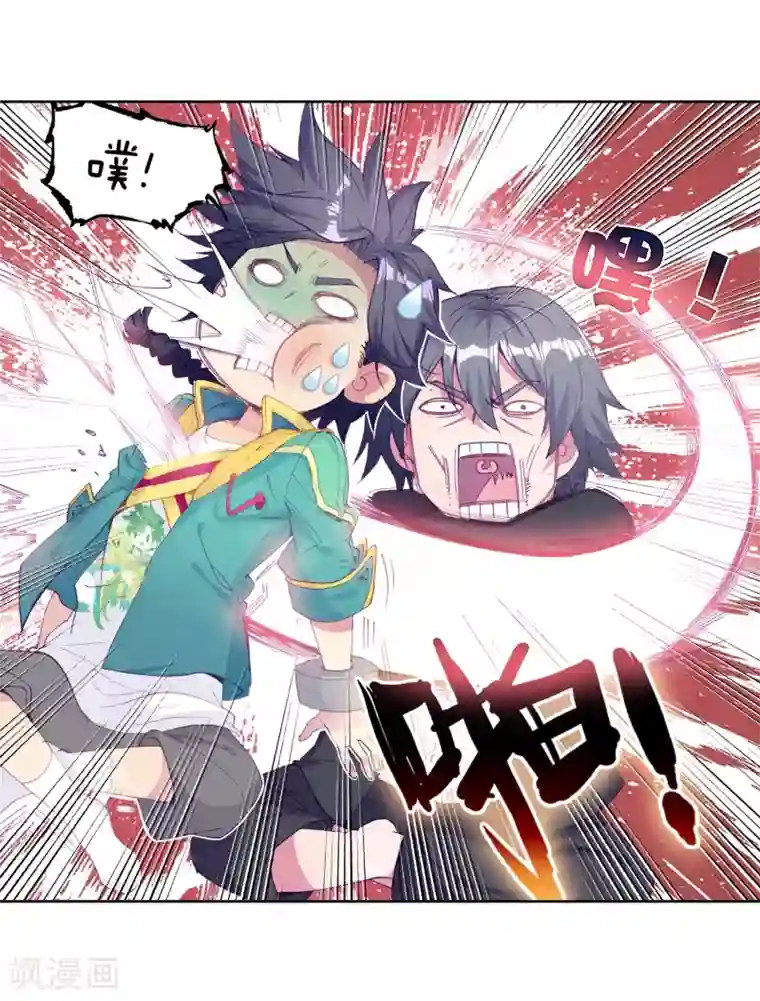 斗罗大陆3龙王传说第155话 唐舞麟的承受力1