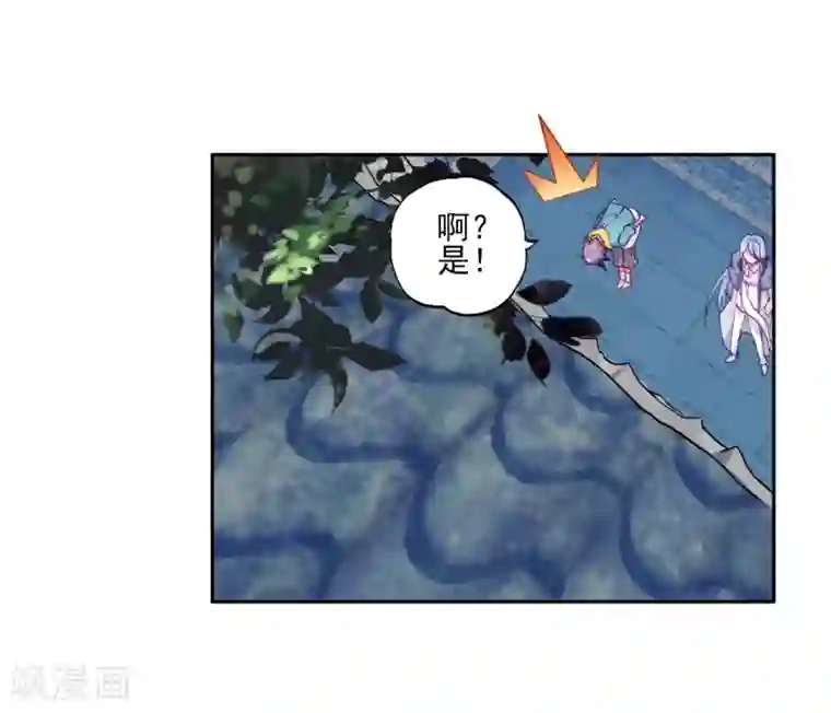 斗罗大陆3龙王传说第155话 唐舞麟的承受力1