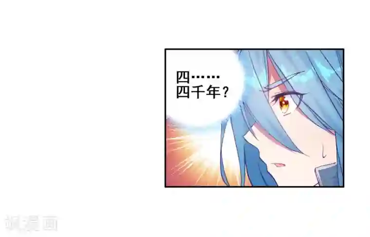 斗罗大陆3龙王传说第156话 唐舞麟的承受力2