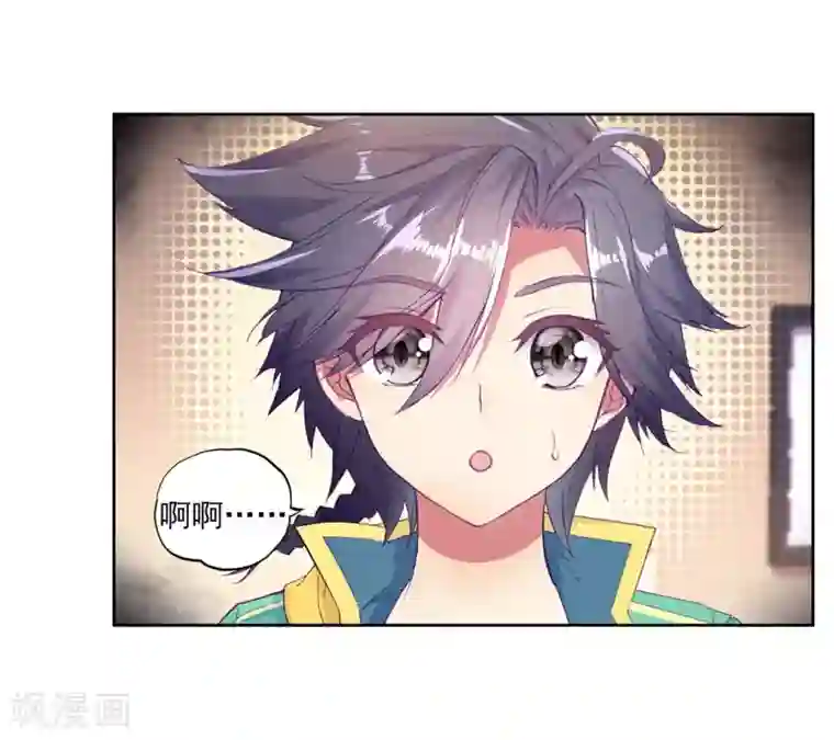 斗罗大陆3龙王传说第156话 唐舞麟的承受力2