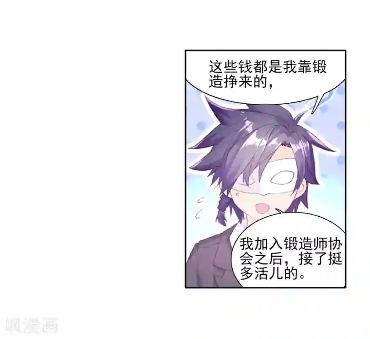 斗罗大陆3龙王传说第158话 中级升灵台2