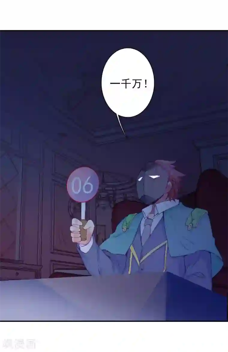 斗罗大陆3龙王传说第160话 四种灵物2