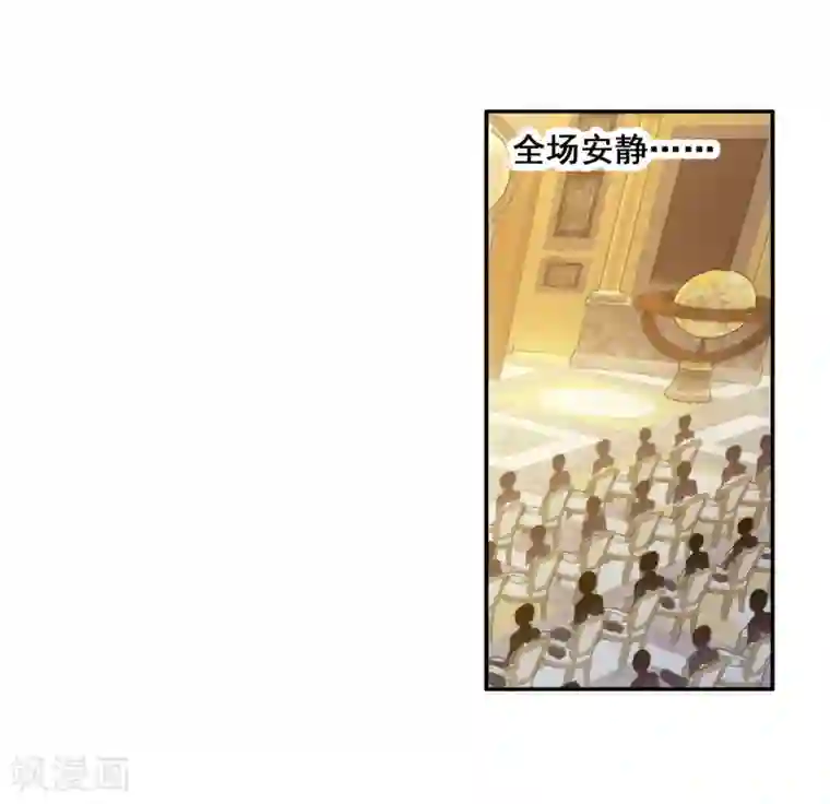 斗罗大陆3龙王传说第160话 四种灵物2