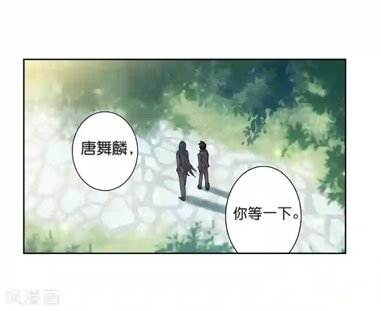 斗罗大陆3龙王传说第161话 斗铠1