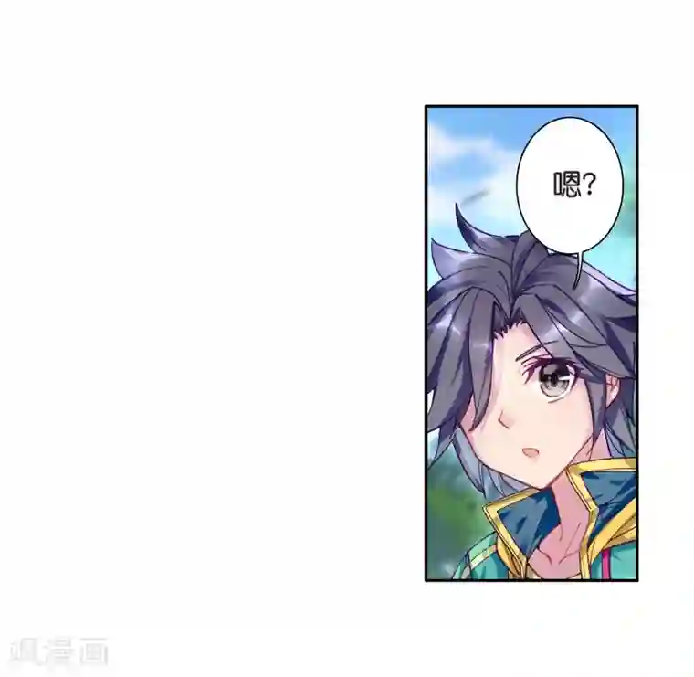 斗罗大陆3龙王传说第161话 斗铠1