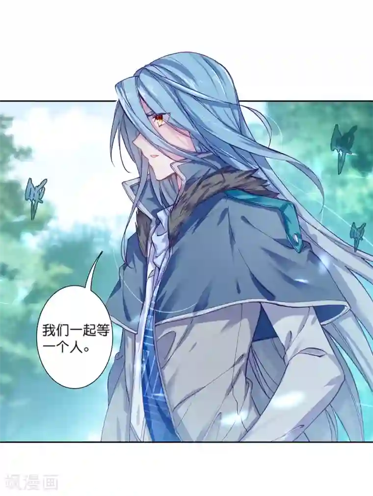 斗罗大陆3龙王传说第161话 斗铠1