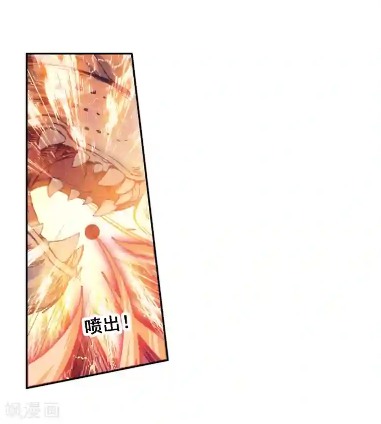 斗罗大陆3龙王传说第164话 冰火魔虎2