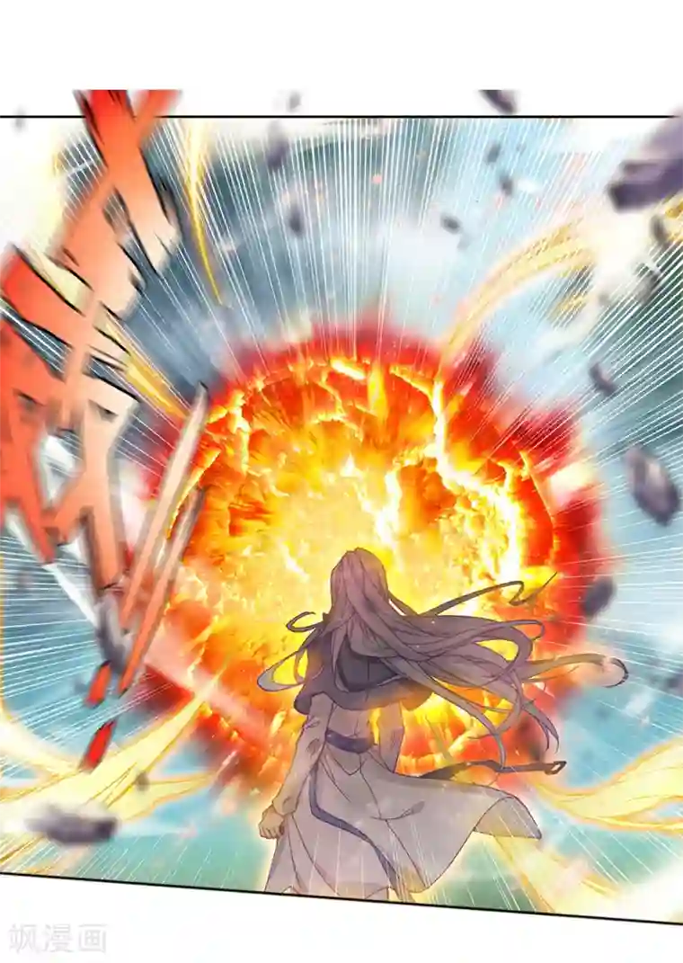 斗罗大陆3龙王传说第164话 冰火魔虎2