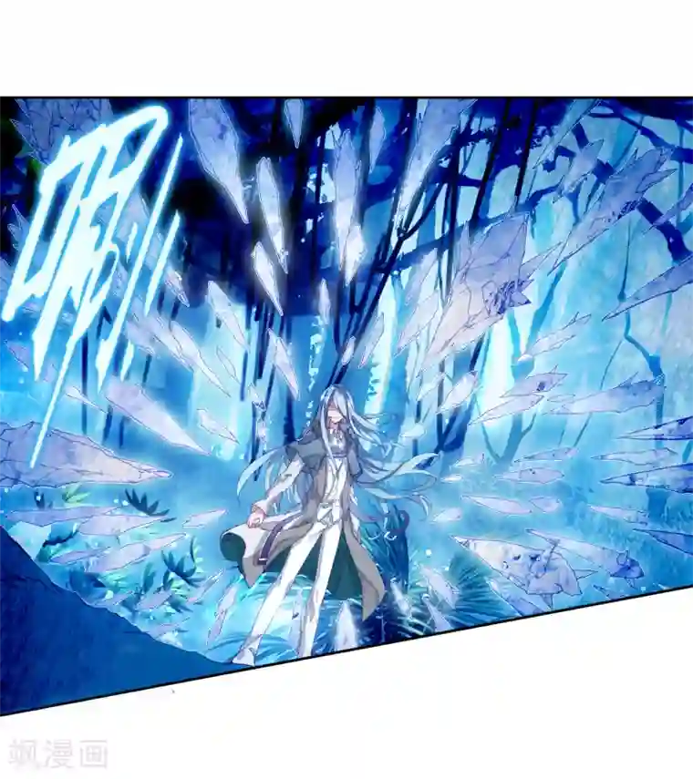 斗罗大陆3龙王传说第165话 剑芒成茧1