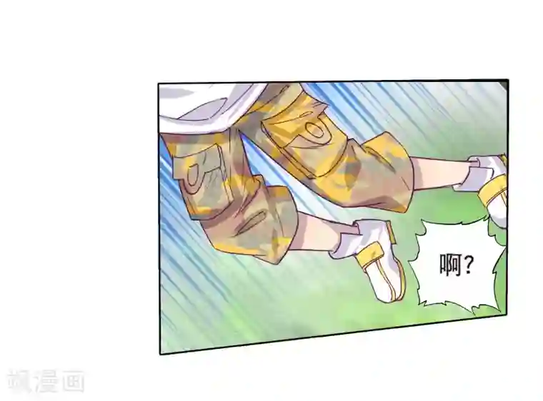 斗罗大陆3龙王传说第167话 毒芒豪猪1