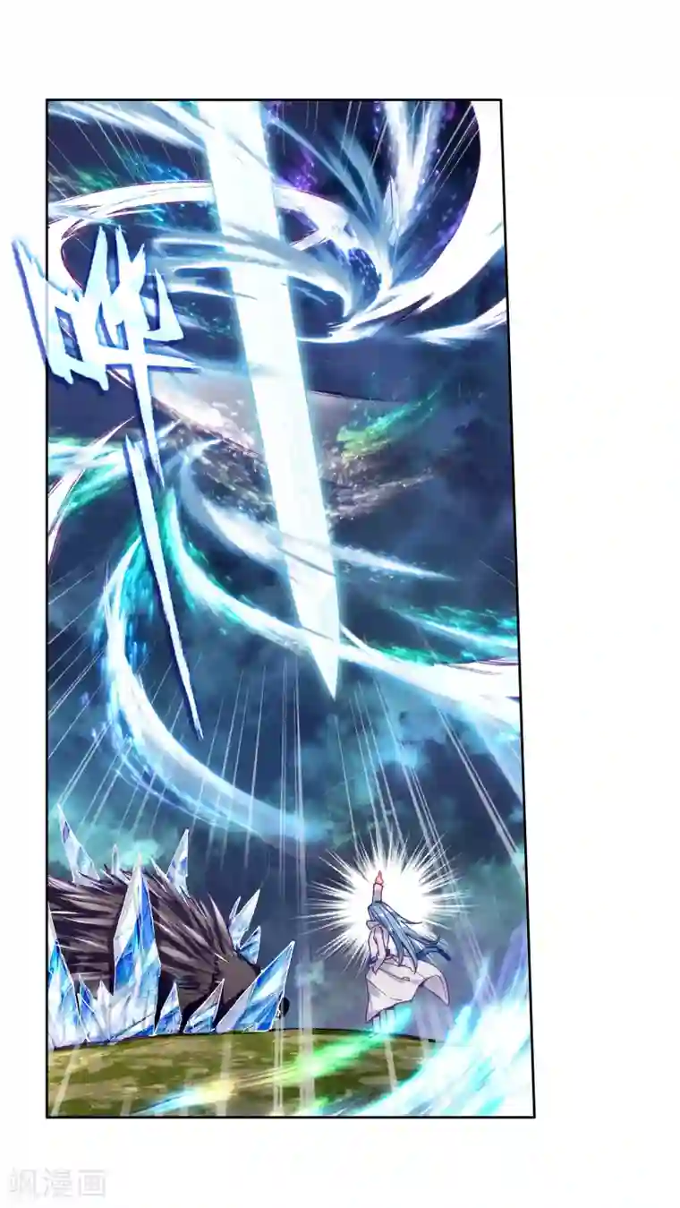 斗罗大陆3龙王传说第168话 毒芒豪猪2