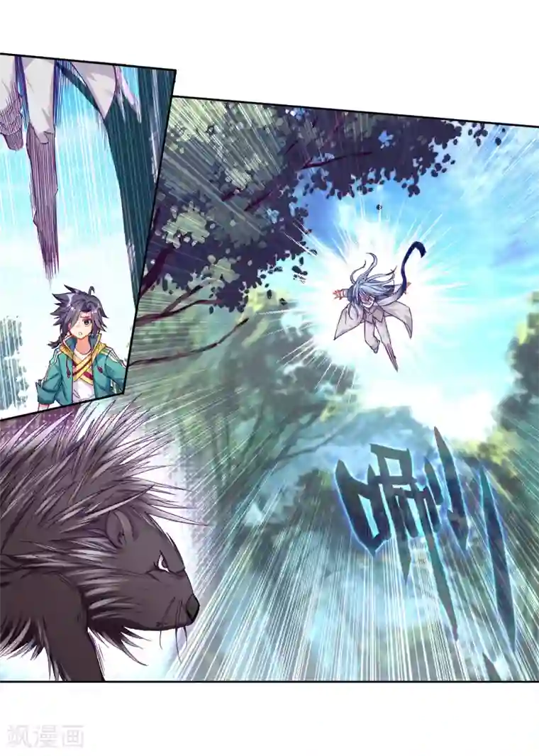 斗罗大陆3龙王传说第168话 毒芒豪猪2