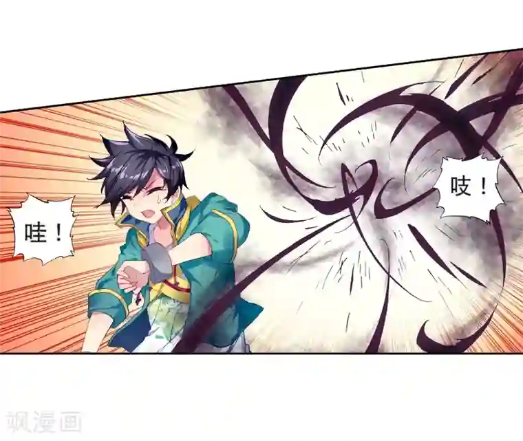 斗罗大陆3龙王传说第170话 舞长空的魂迹2