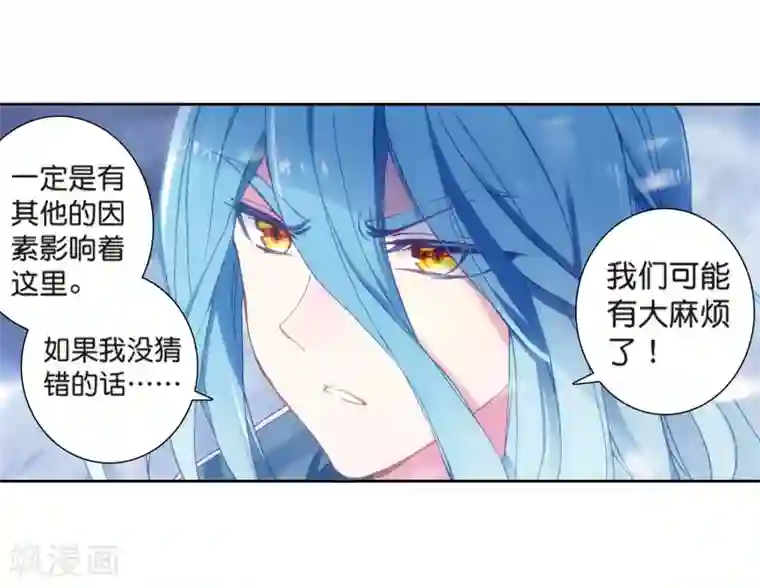 斗罗大陆3龙王传说第170话 舞长空的魂迹2