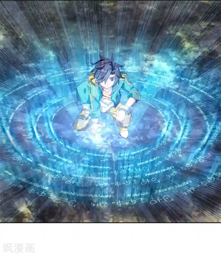 斗罗大陆3龙王传说第171话 三眼魔猿1