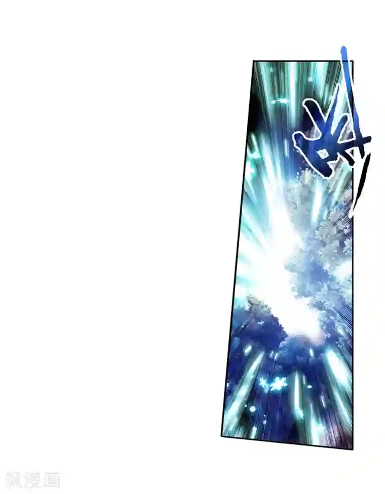 斗罗大陆3龙王传说第171话 三眼魔猿1