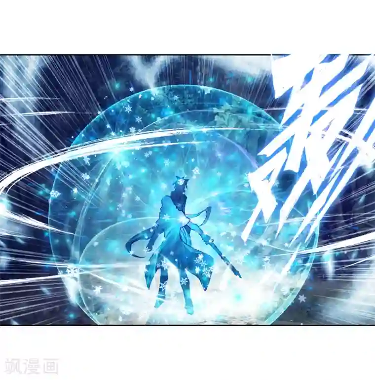 斗罗大陆3龙王传说第171话 三眼魔猿1