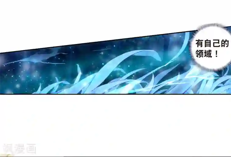 斗罗大陆3龙王传说第171话 三眼魔猿1