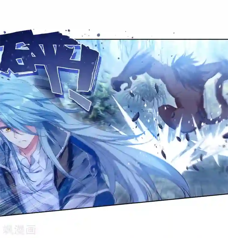 斗罗大陆3龙王传说第172话 三眼魔猿2