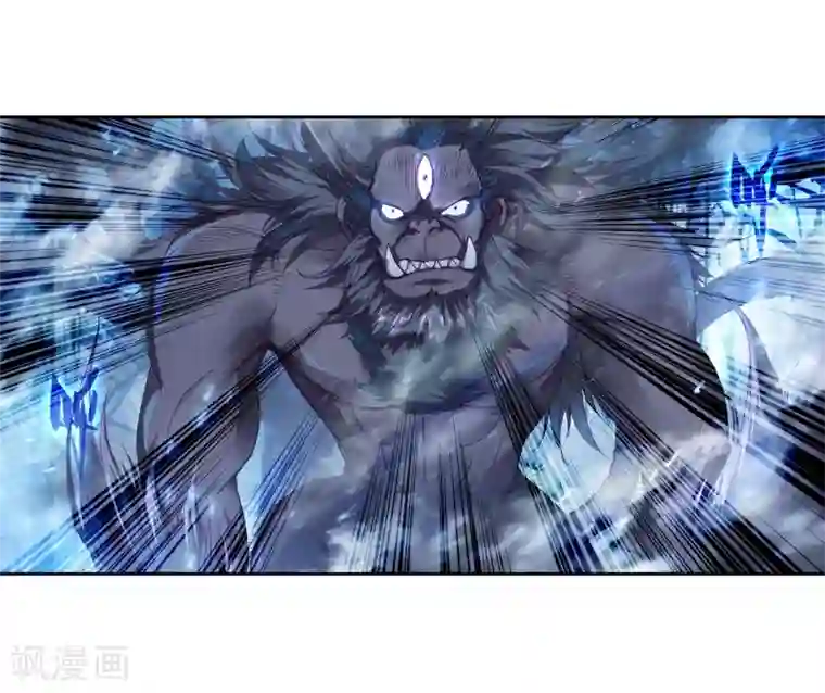 斗罗大陆3龙王传说第172话 三眼魔猿2