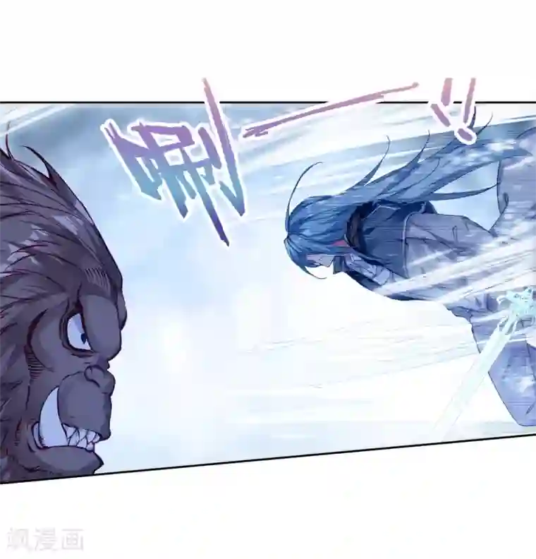 斗罗大陆3龙王传说第172话 三眼魔猿2