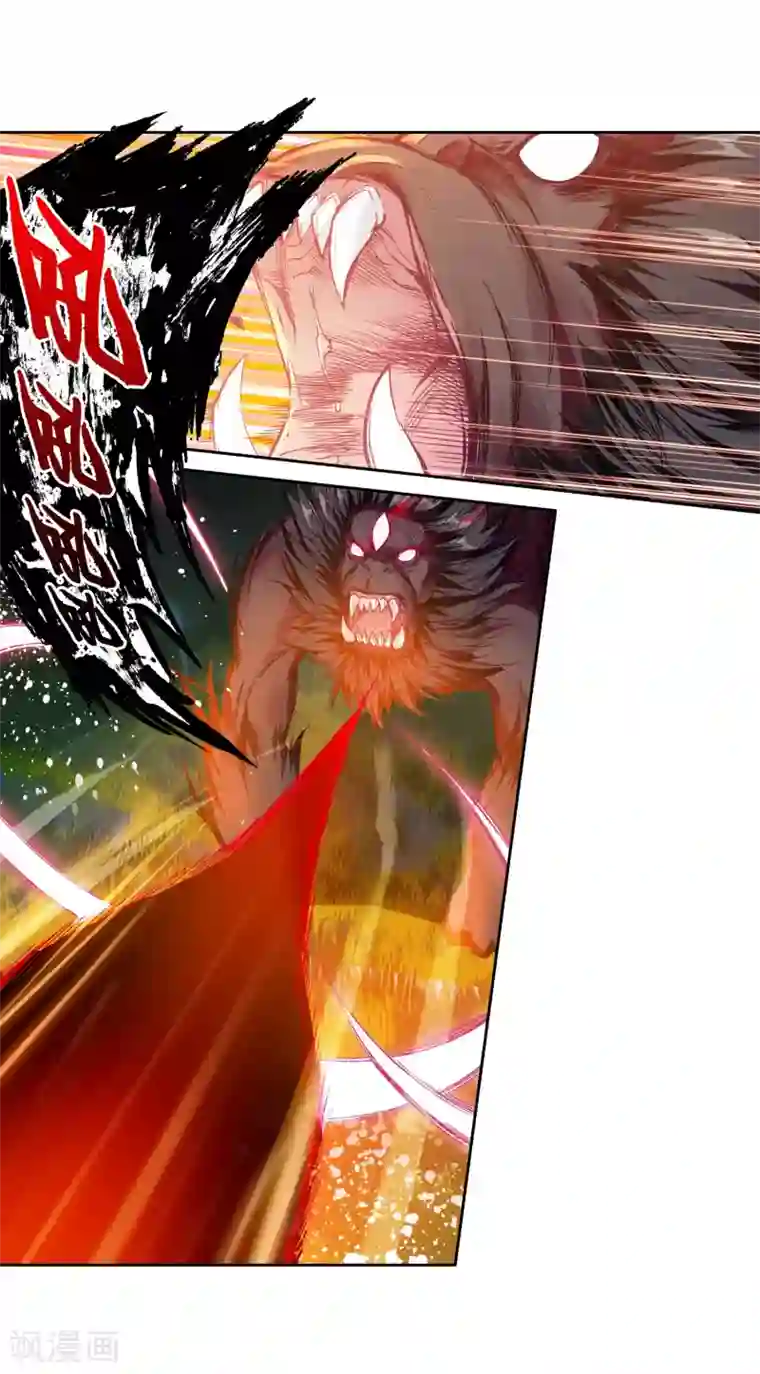 斗罗大陆3龙王传说第173话 强大的精神攻击1