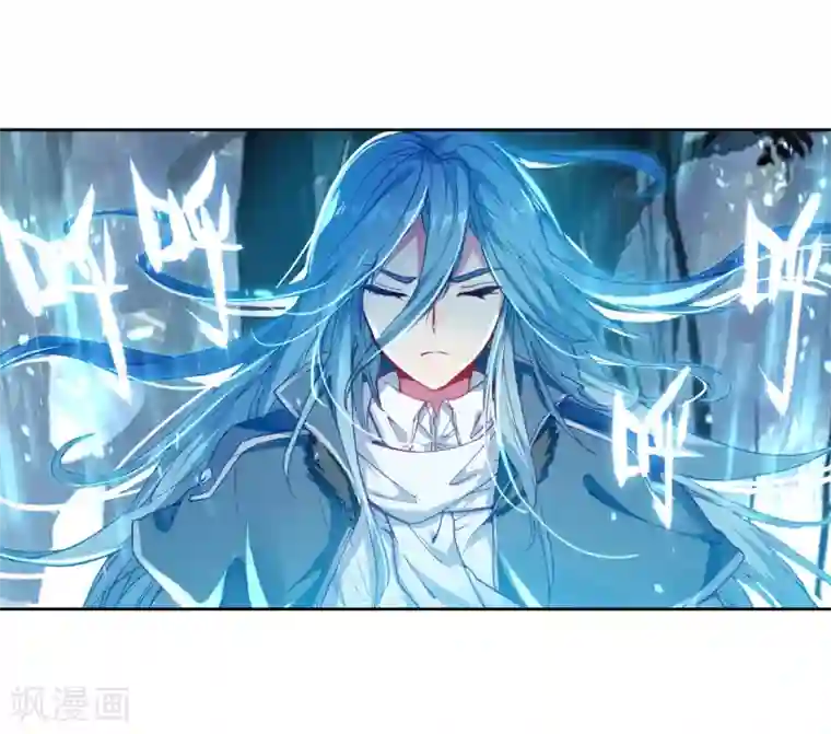 斗罗大陆3龙王传说第173话 强大的精神攻击1