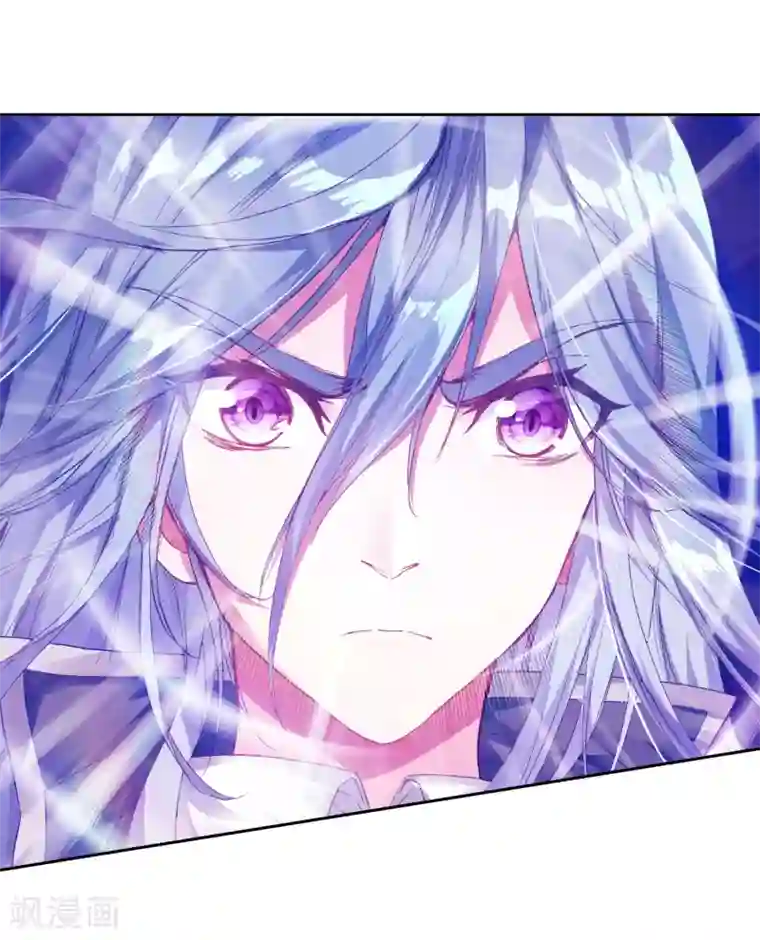 斗罗大陆3龙王传说第173话 强大的精神攻击1