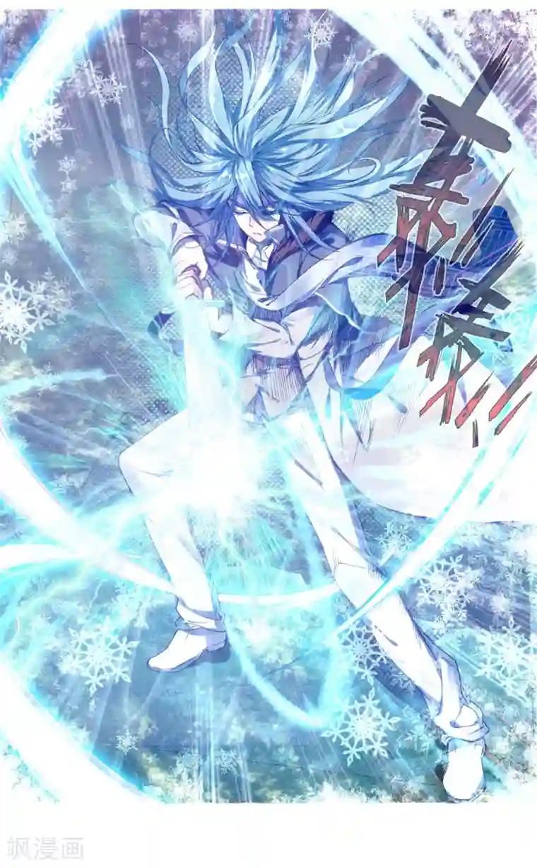 斗罗大陆3龙王传说第174话 强大的精神攻击2