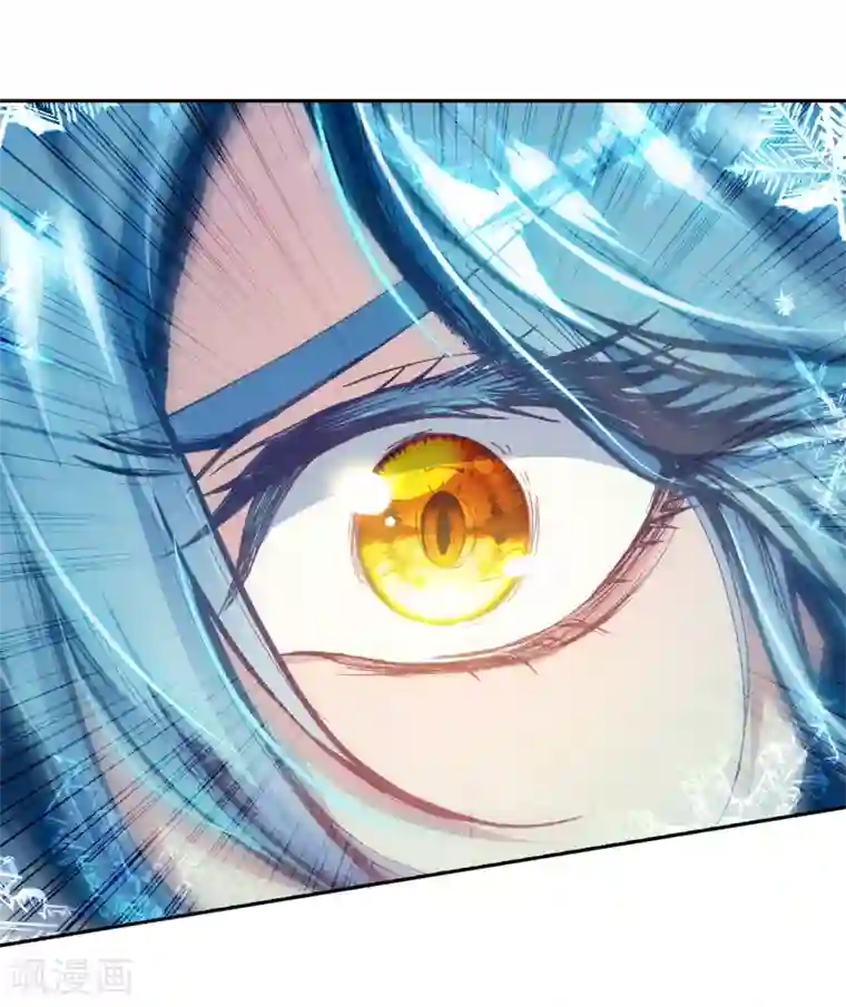 斗罗大陆3龙王传说第174话 强大的精神攻击2