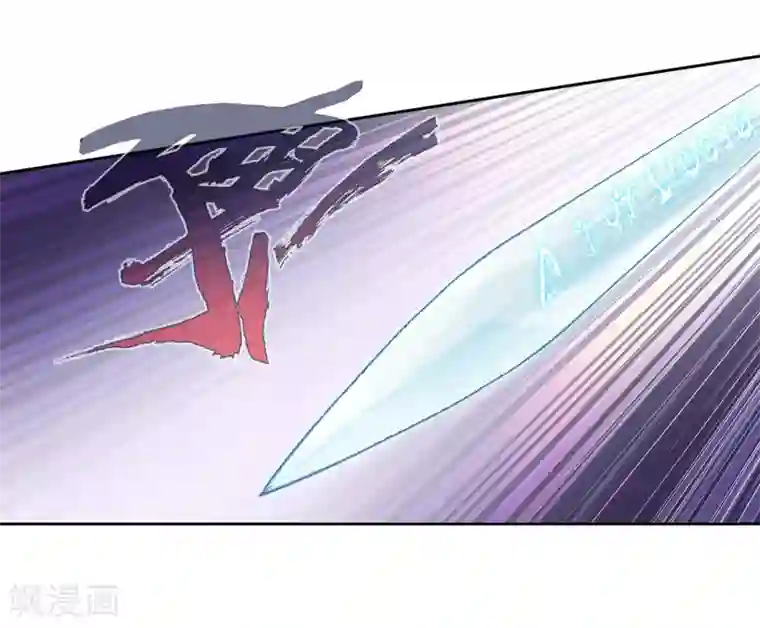 斗罗大陆3龙王传说第174话 强大的精神攻击2