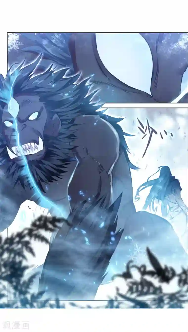 斗罗大陆3龙王传说第174话 强大的精神攻击2