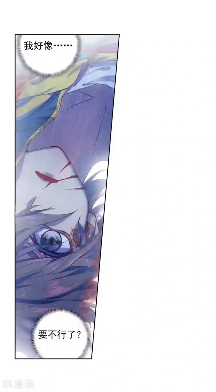 斗罗大陆3龙王传说第175话 突破极限1