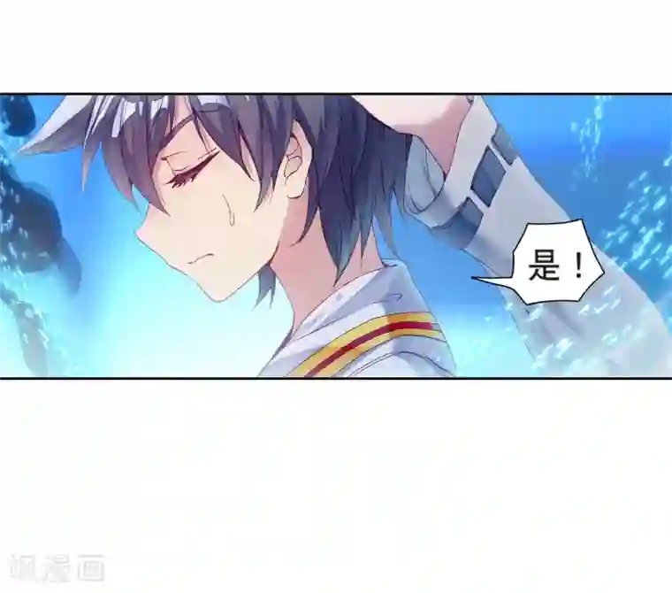 斗罗大陆3龙王传说第177话 再次升灵1