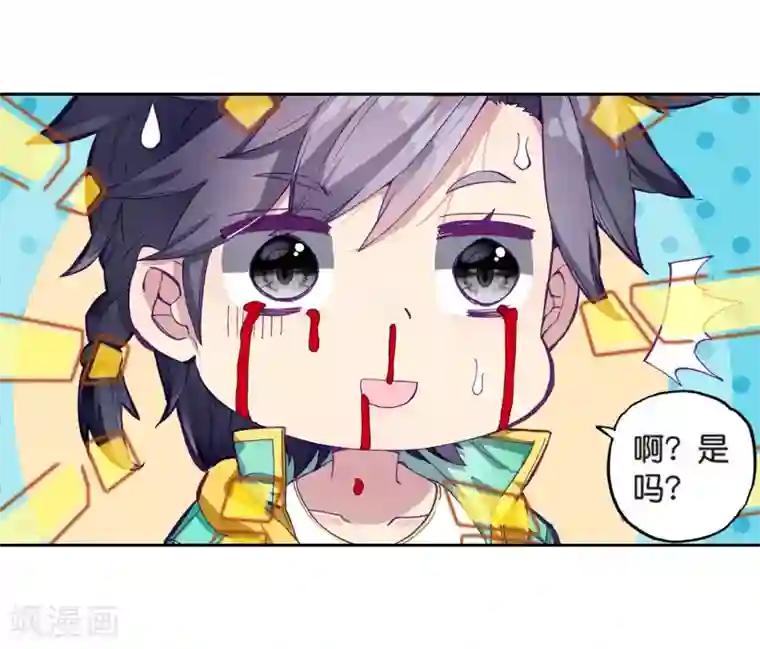 斗罗大陆3龙王传说第177话 再次升灵1